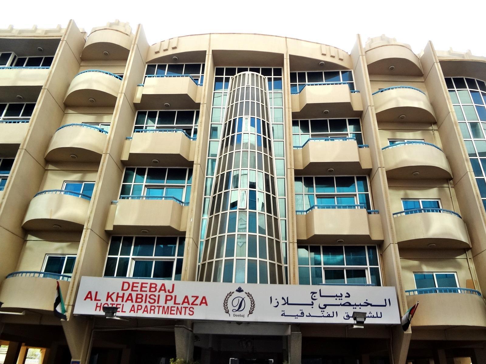 Aparthotel Deebaj Al Khabisi Plaza Dubaj Exteriér fotografie